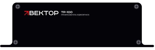 ВЕКТОР ТР-100