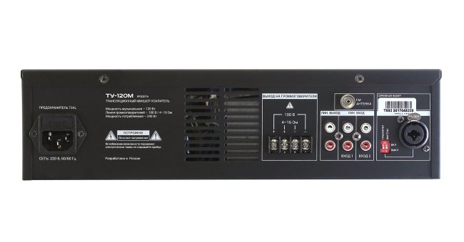 ВЕКТОР ТУ-120М ВЕКТОР ТУ-120М