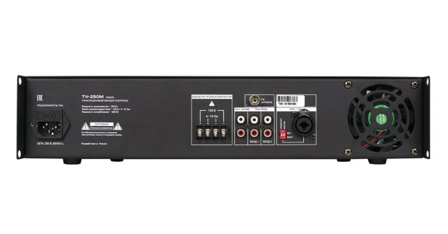 ВЕКТОР ТУ-250М ВЕКТОР ТУ-250М