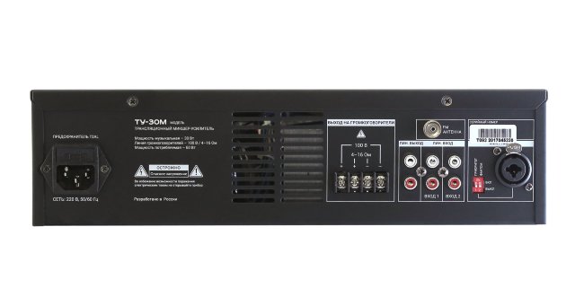 ВЕКТОР ТУ-30М ВЕКТОР ТУ-30М