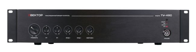 ВЕКТОР ТУ-480