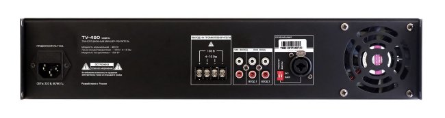 ВЕКТОР ТУ-480