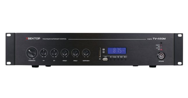ВЕКТОР ТУ-480М