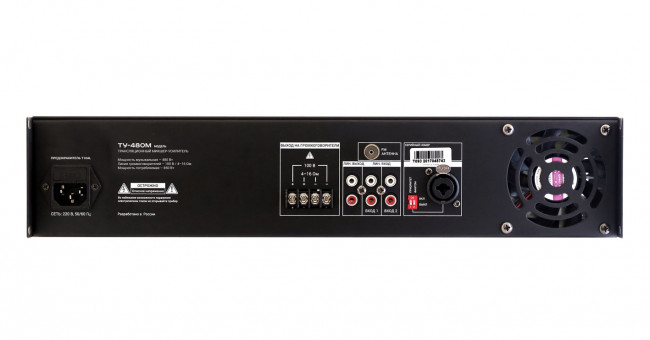 ВЕКТОР ТУ-480М
