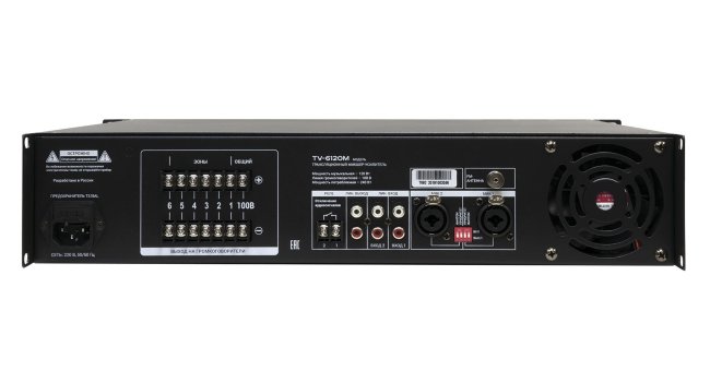 ВЕКТОР ТУ-6120М ВЕКТОР ТУ-6120М