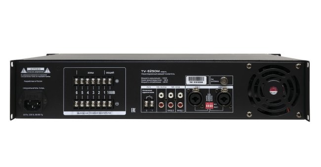 ВЕКТОР ТУ-6250М ВЕКТОР ТУ-6250М