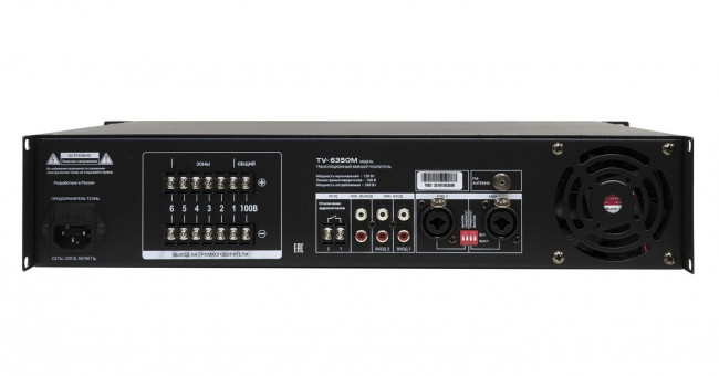ВЕКТОР ТУ-6350М