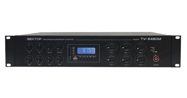 ВЕКТОР ТУ-6480М Комбинированный микшер-усилитель, 6 зон c регулировкой  уровня выходного сигнала. Мо